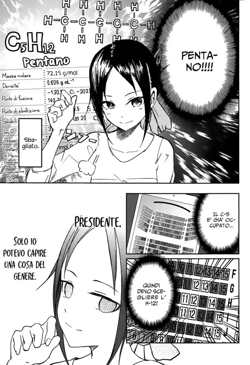 Kaguya-sama: Love is War Capitolo 03 page 19