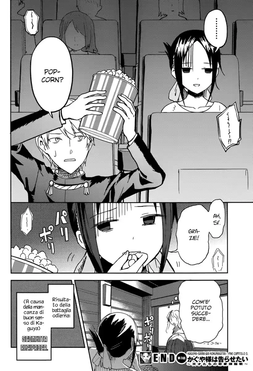 Kaguya-sama: Love is War Capitolo 03 page 20