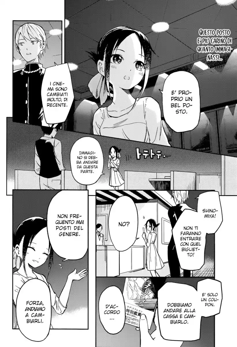 Kaguya-sama: Love is War Capitolo 03 page 7