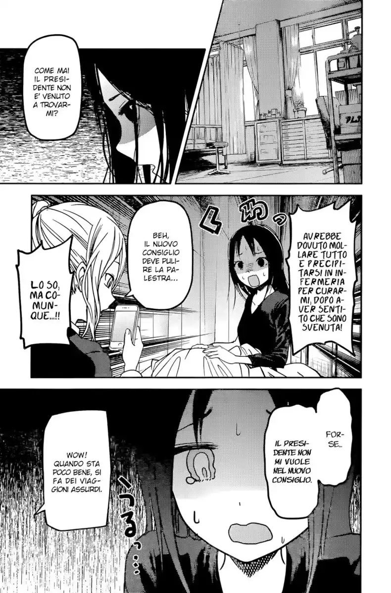 Kaguya-sama: Love is War Capitolo 69 page 10