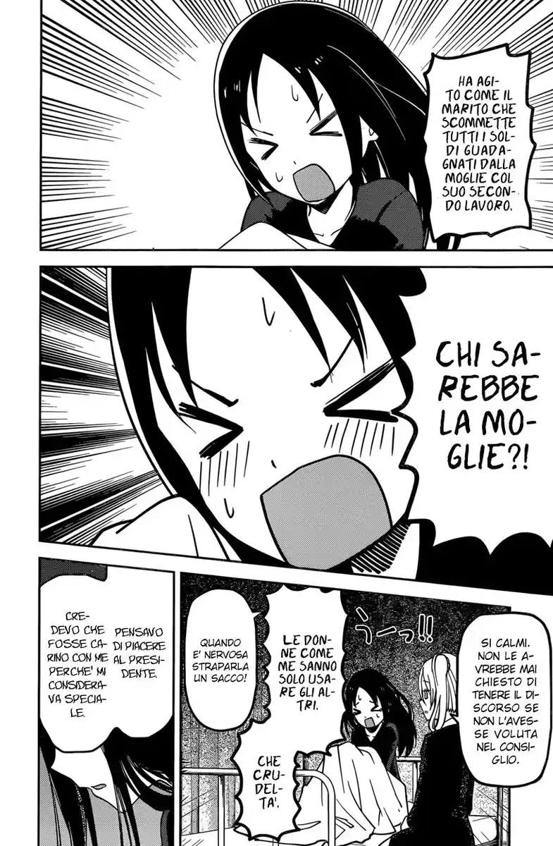 Kaguya-sama: Love is War Capitolo 69 page 14