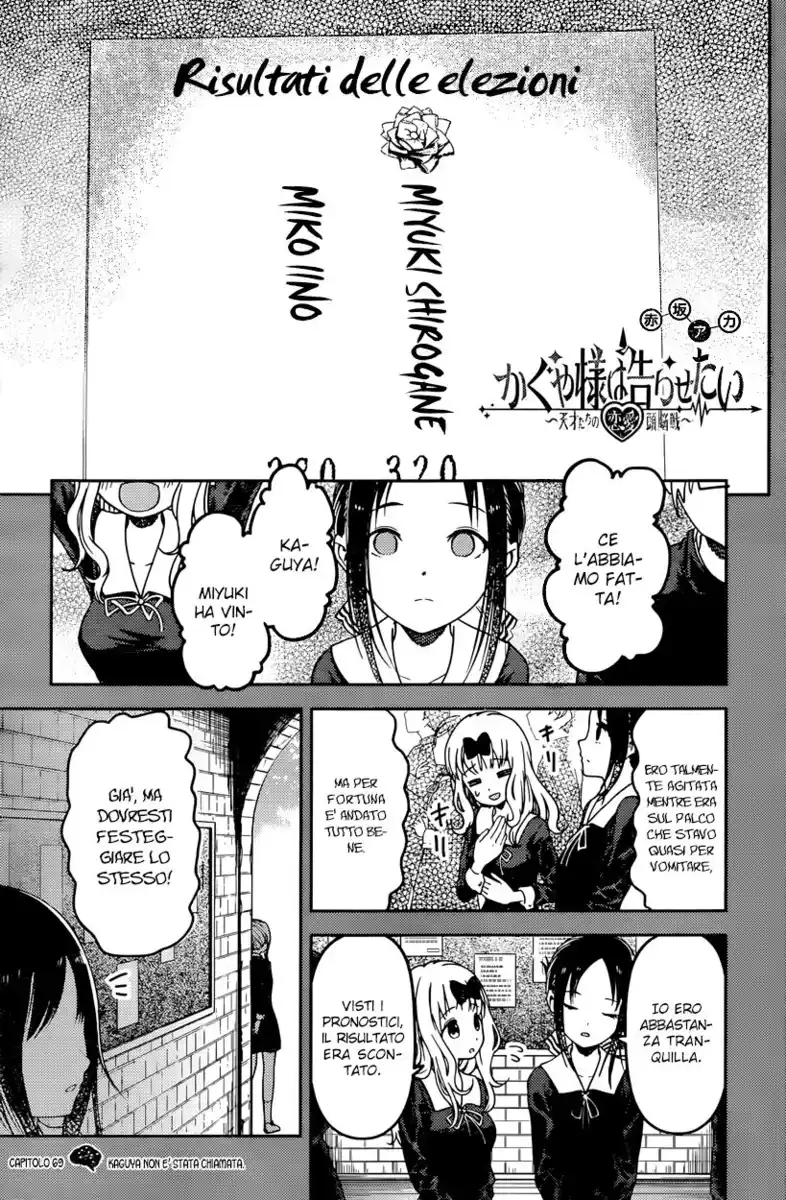 Kaguya-sama: Love is War Capitolo 69 page 2