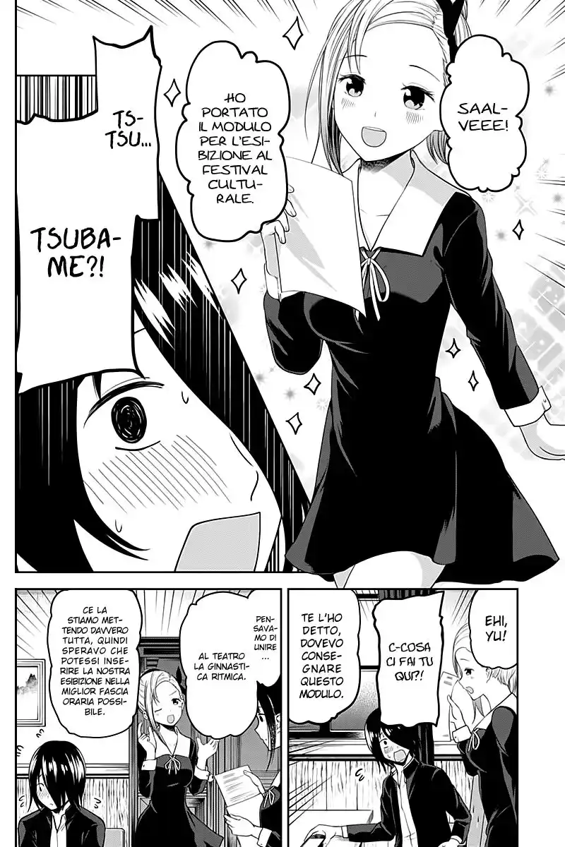 Kaguya-sama: Love is War Capitolo 104 page 4