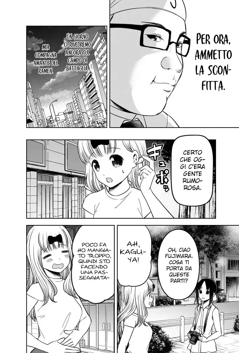 Kaguya-sama: Love is War Capitolo 271 page 17