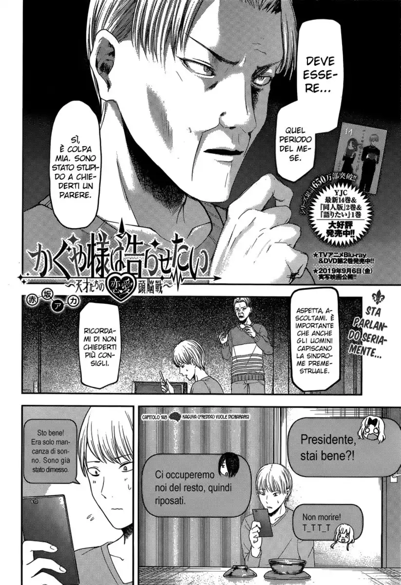 Kaguya-sama: Love is War Capitolo 148 page 3