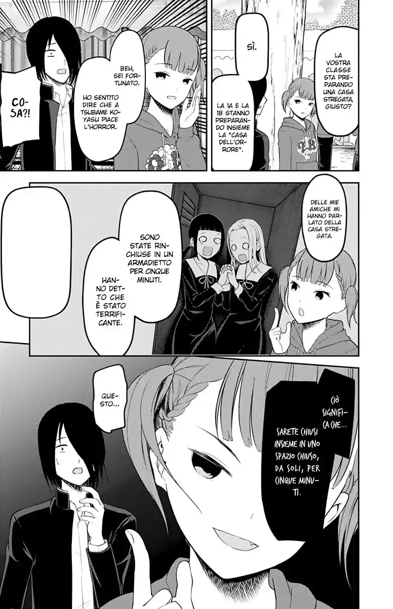 Kaguya-sama: Love is War Capitolo 124 page 12