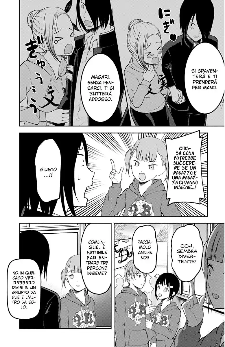 Kaguya-sama: Love is War Capitolo 124 page 13