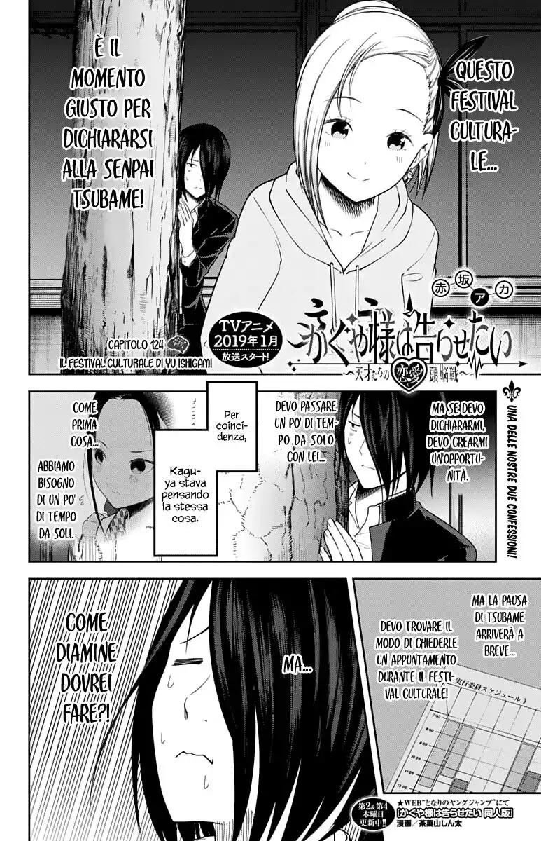 Kaguya-sama: Love is War Capitolo 124 page 3