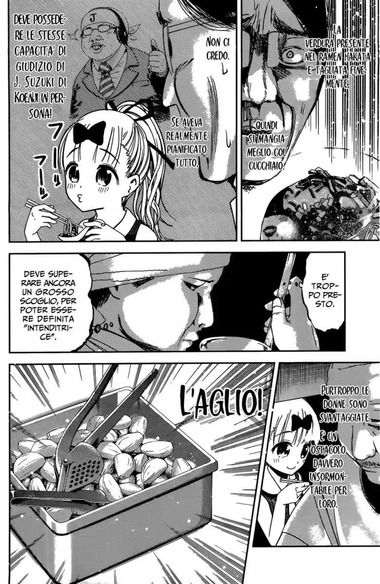 Kaguya-sama: Love is War Capitolo 43 page 12