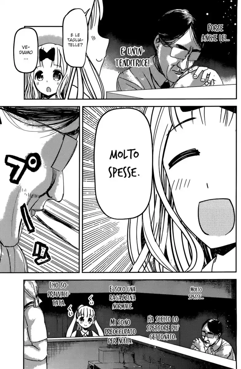 Kaguya-sama: Love is War Capitolo 43 page 6