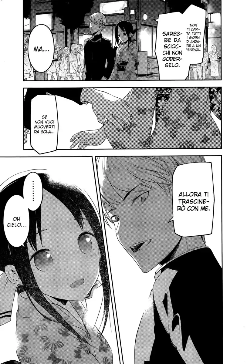 Kaguya-sama: Love is War Capitolo 45.5 page 4