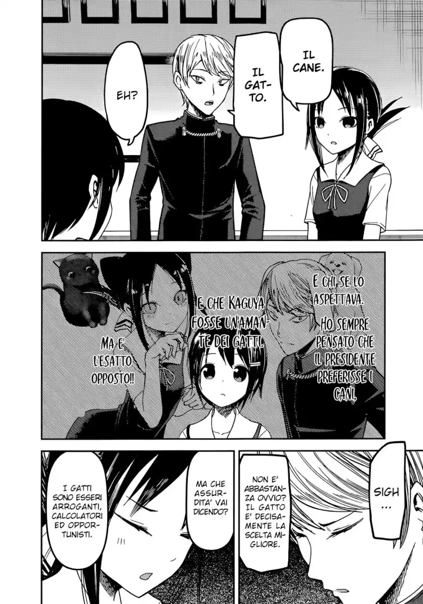 Kaguya-sama: Love is War Capitolo 50 page 15