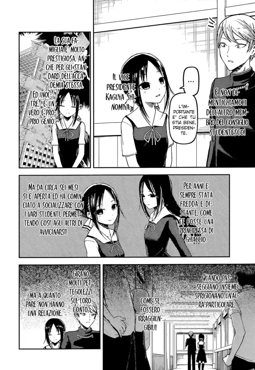 Kaguya-sama: Love is War Capitolo 50 page 6