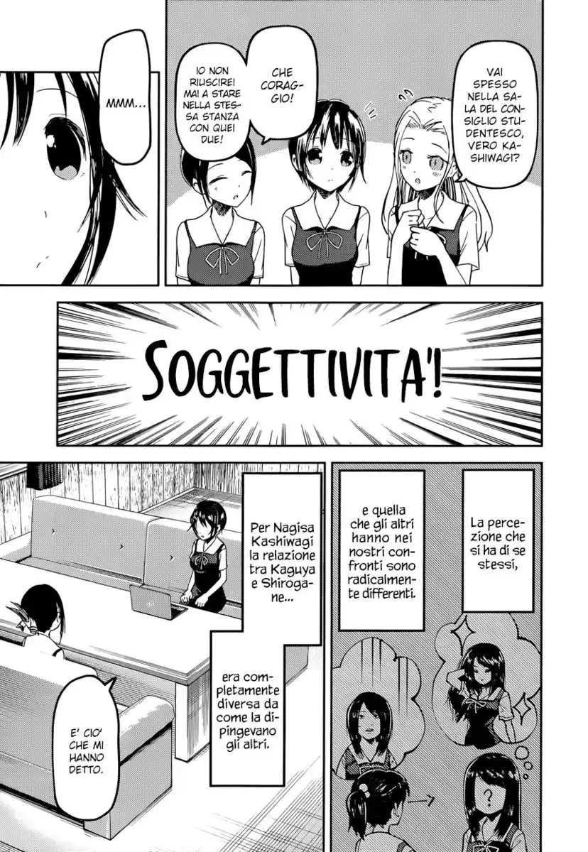 Kaguya-sama: Love is War Capitolo 50 page 7