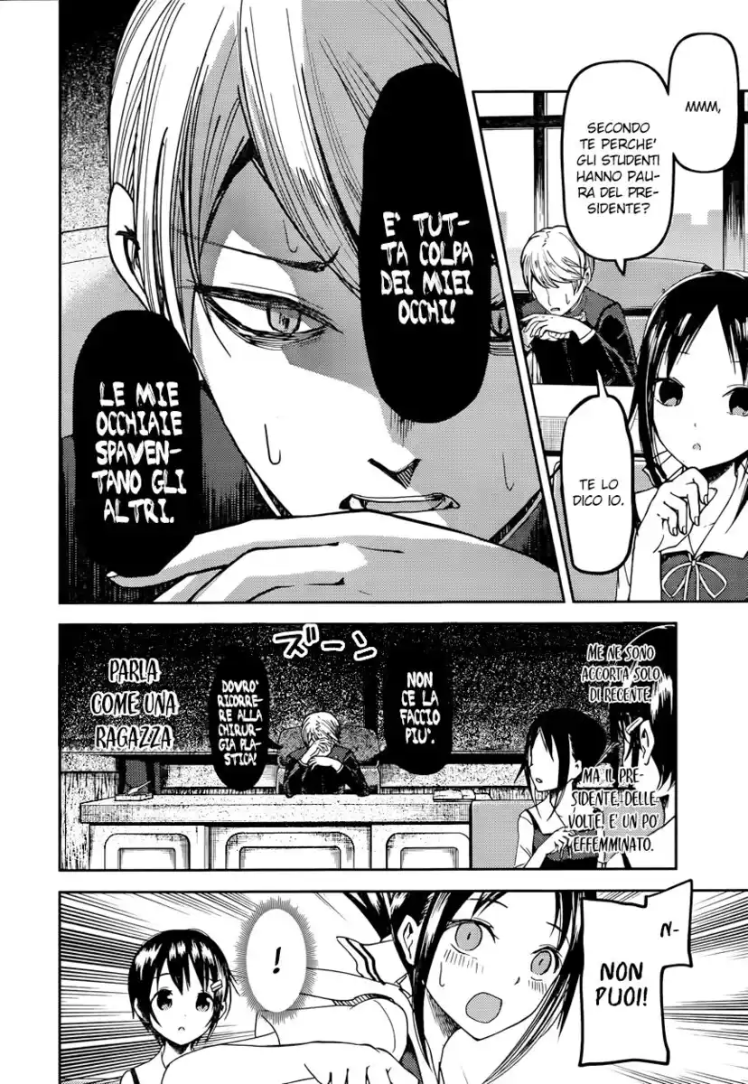 Kaguya-sama: Love is War Capitolo 50 page 8