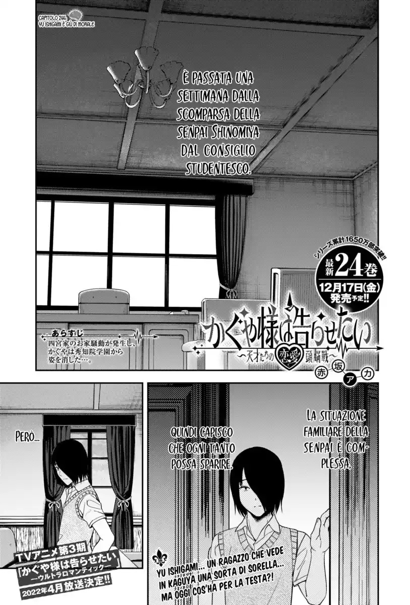 Kaguya-sama: Love is War Capitolo 244 page 2