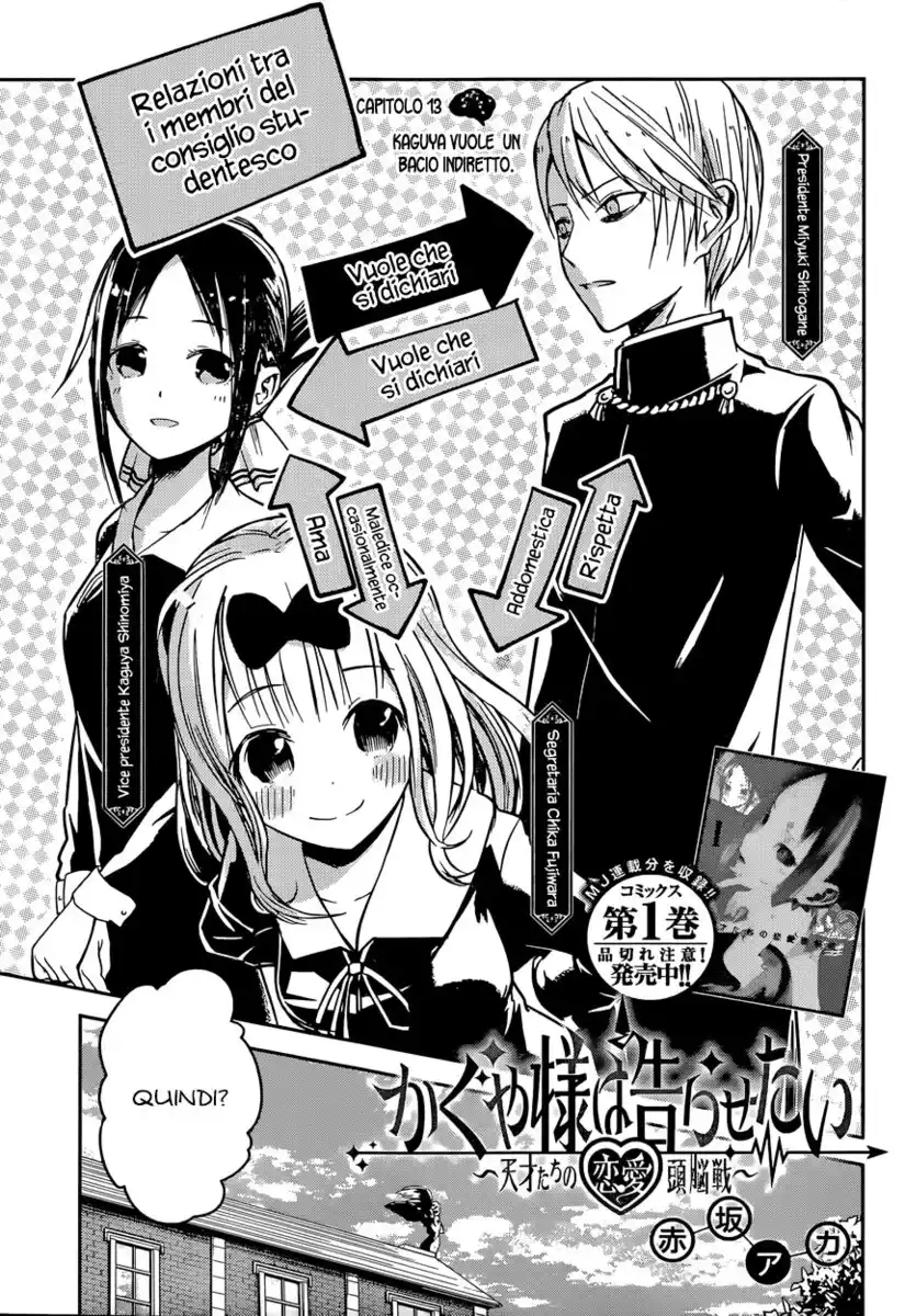 Kaguya-sama: Love is War Capitolo 13 page 2