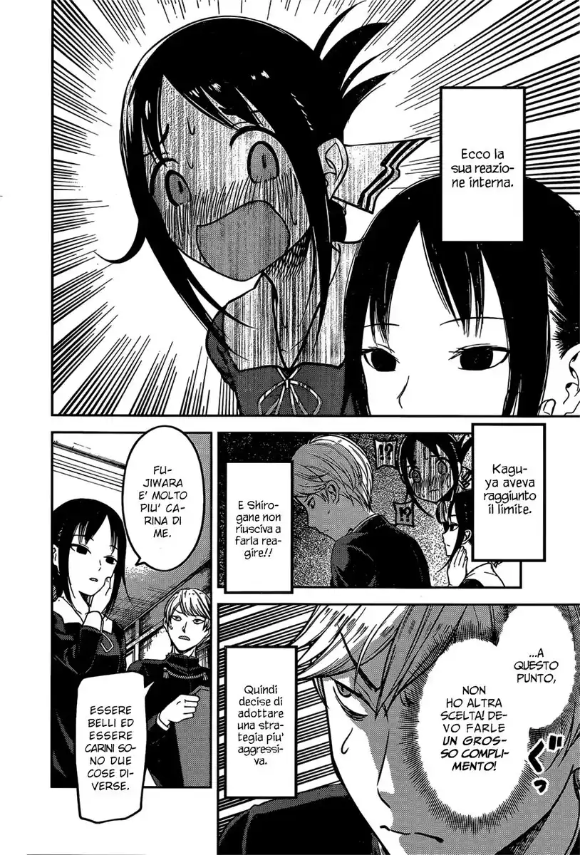 Kaguya-sama: Love is War Capitolo 92 page 12