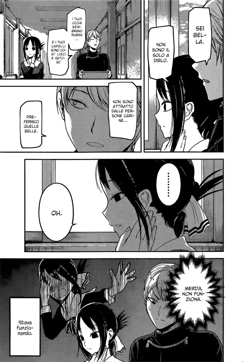 Kaguya-sama: Love is War Capitolo 92 page 13