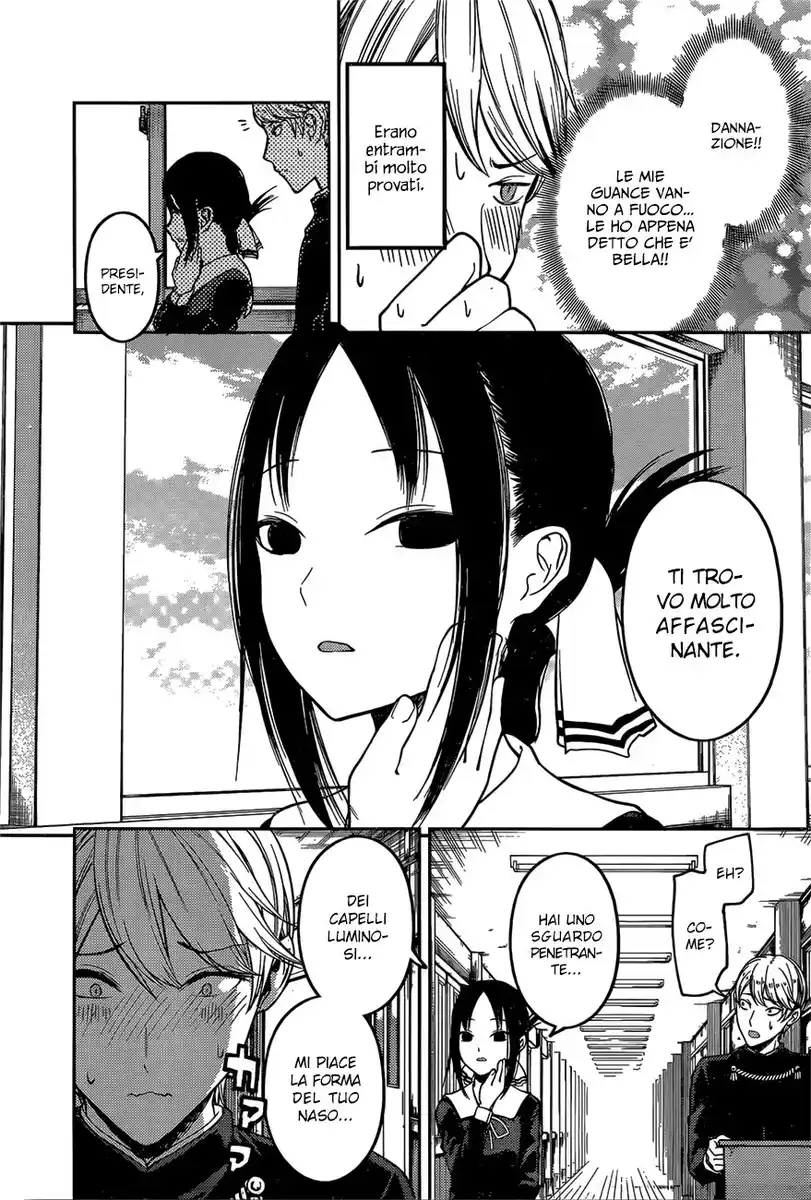 Kaguya-sama: Love is War Capitolo 92 page 14