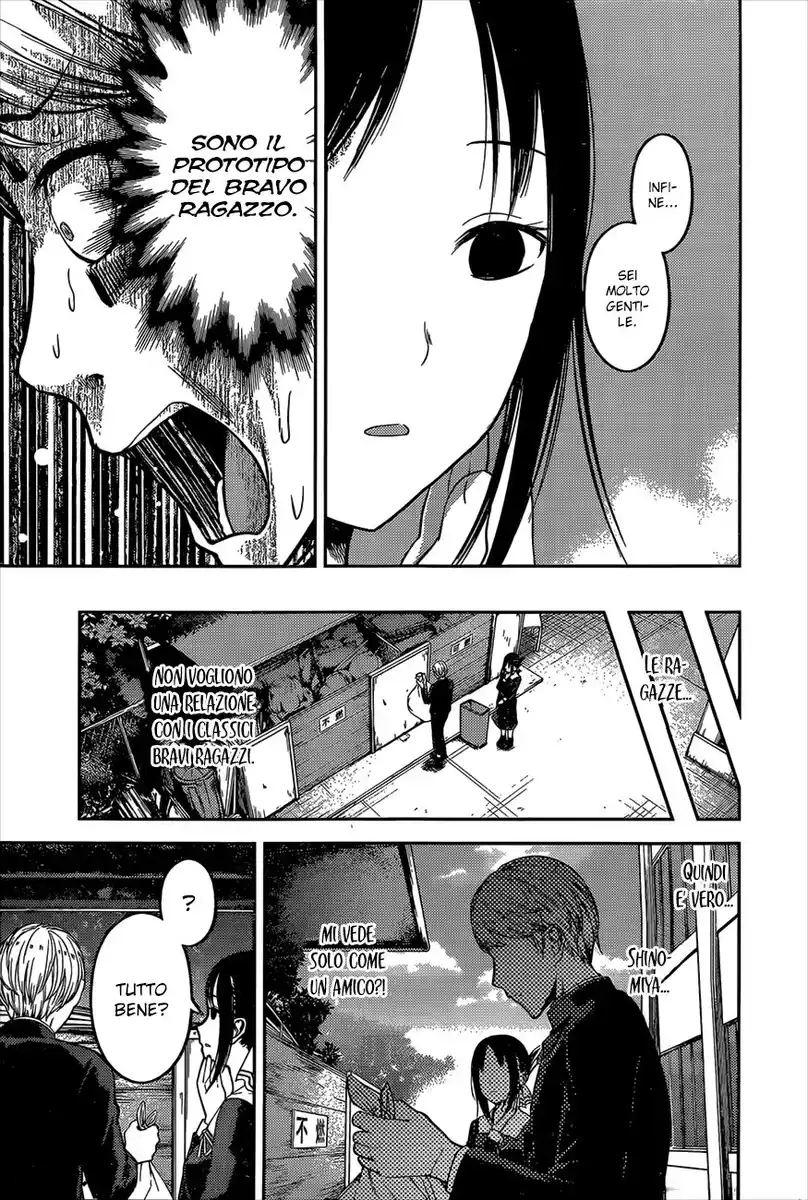 Kaguya-sama: Love is War Capitolo 92 page 15