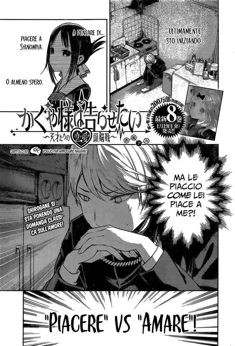 Kaguya-sama: Love is War Capitolo 92 page 2