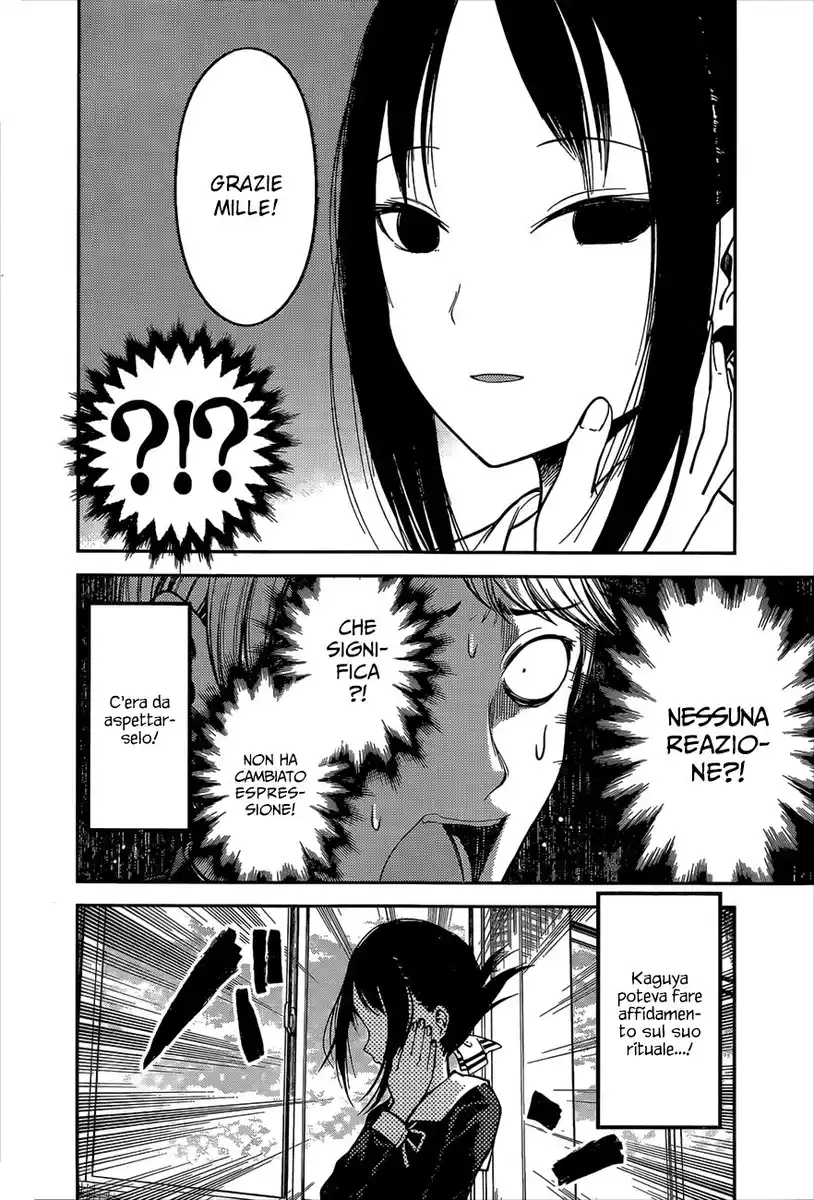 Kaguya-sama: Love is War Capitolo 92 page 7