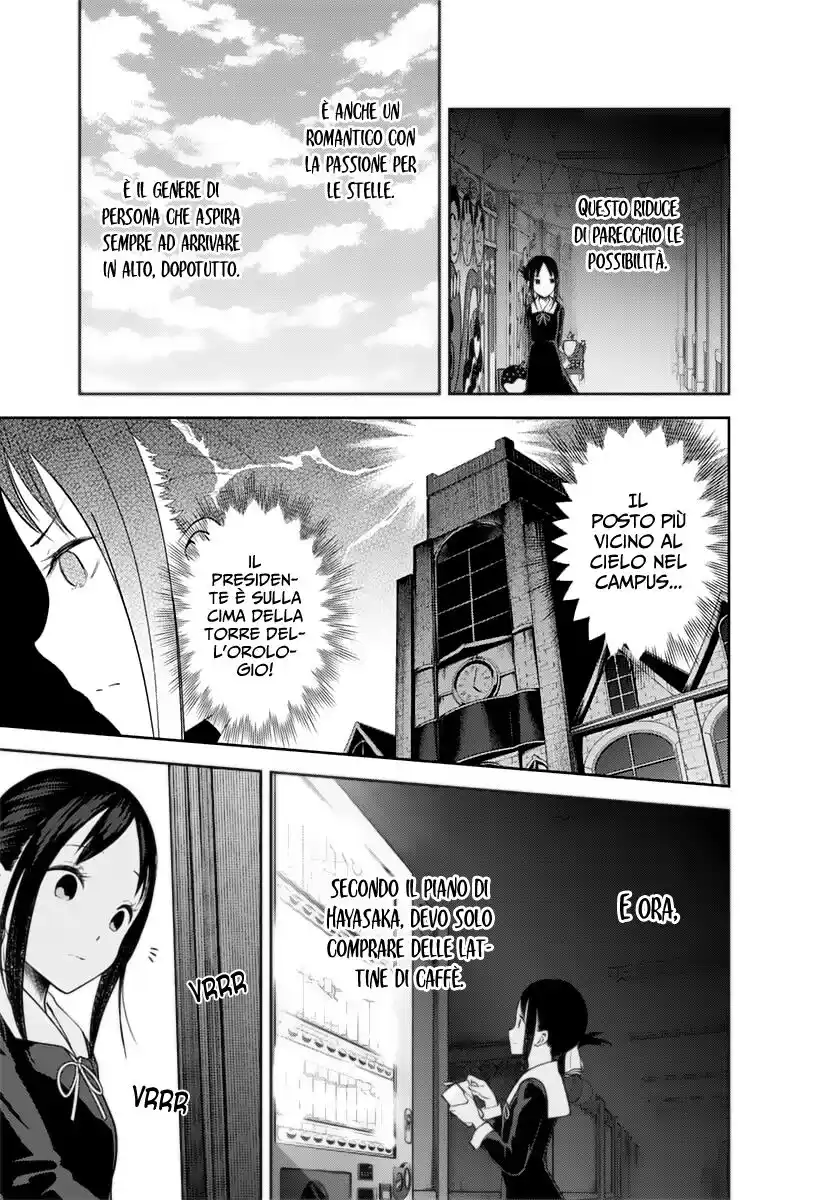 Kaguya-sama: Love is War Capitolo 134 page 14