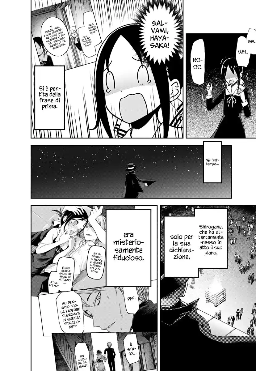 Kaguya-sama: Love is War Capitolo 134 page 17