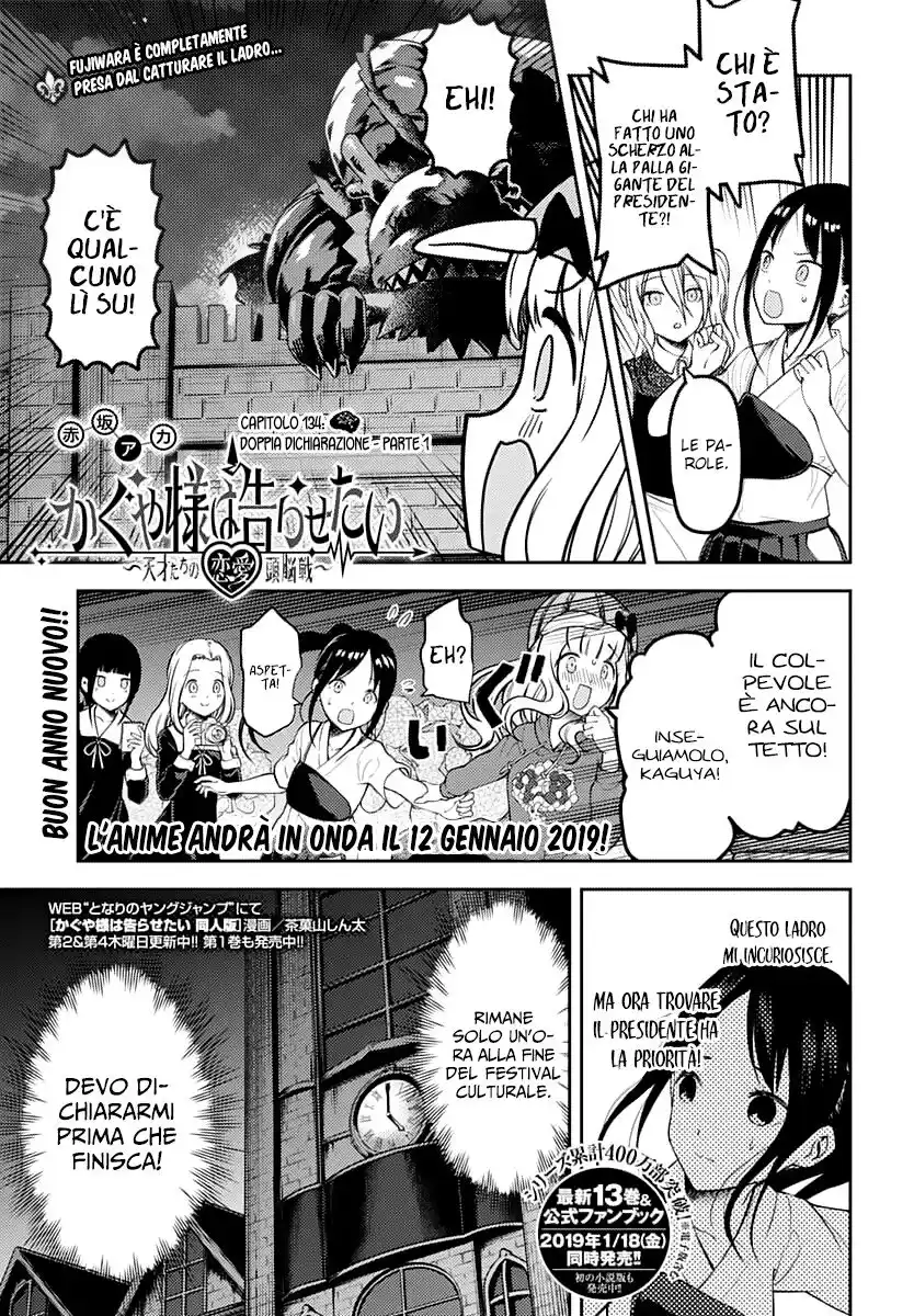 Kaguya-sama: Love is War Capitolo 134 page 2