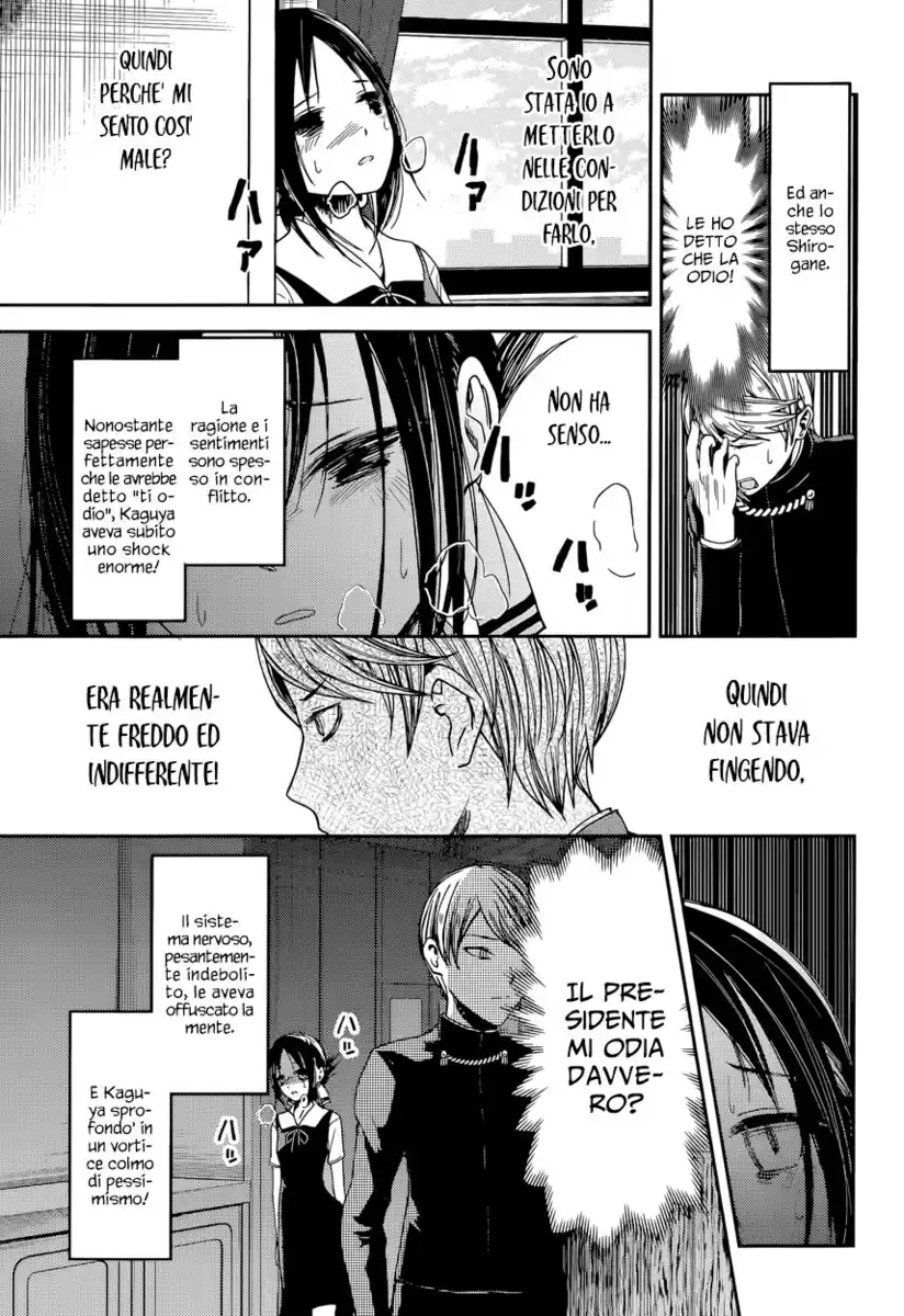 Kaguya-sama: Love is War Capitolo 32 page 17