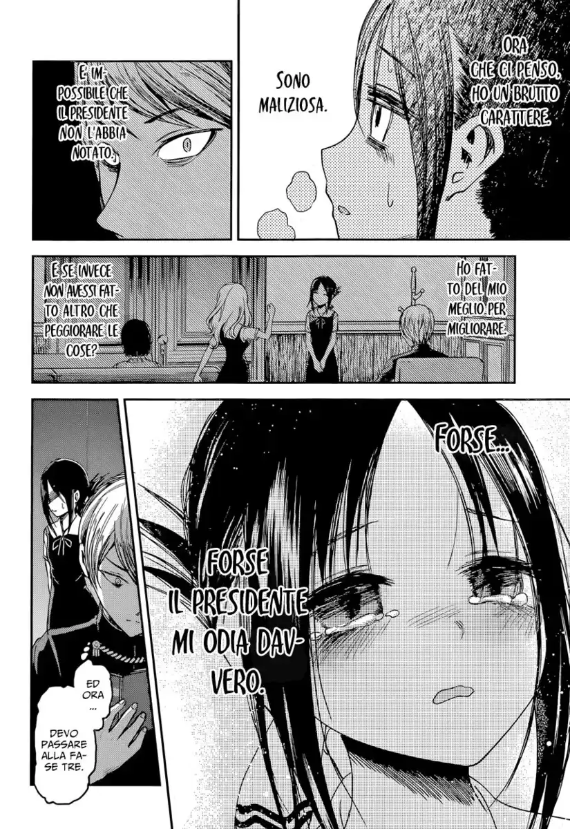 Kaguya-sama: Love is War Capitolo 32 page 18