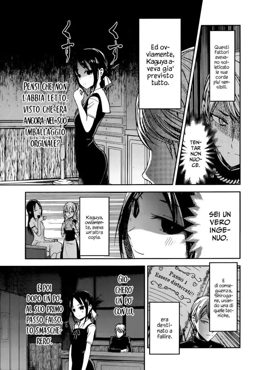 Kaguya-sama: Love is War Capitolo 32 page 6