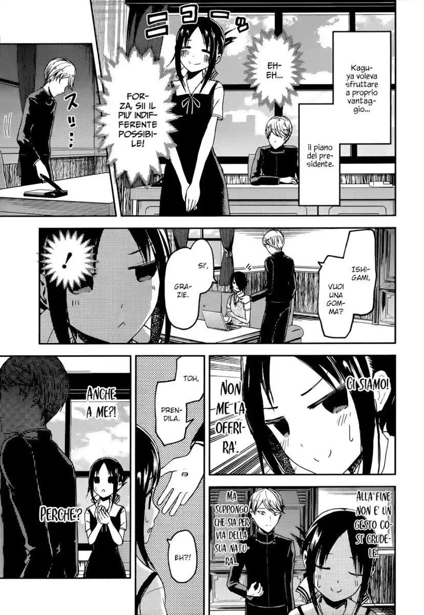 Kaguya-sama: Love is War Capitolo 32 page 8