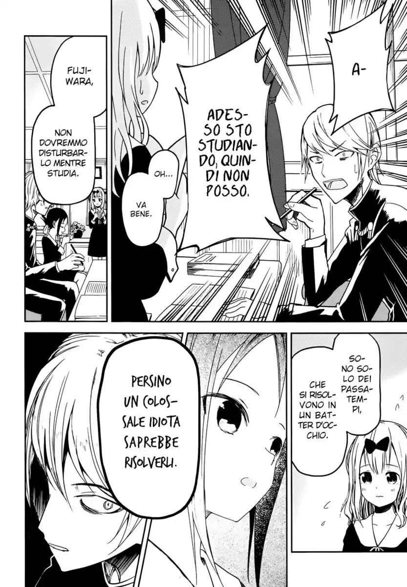 Kaguya-sama: Love is War Capitolo 04 page 13