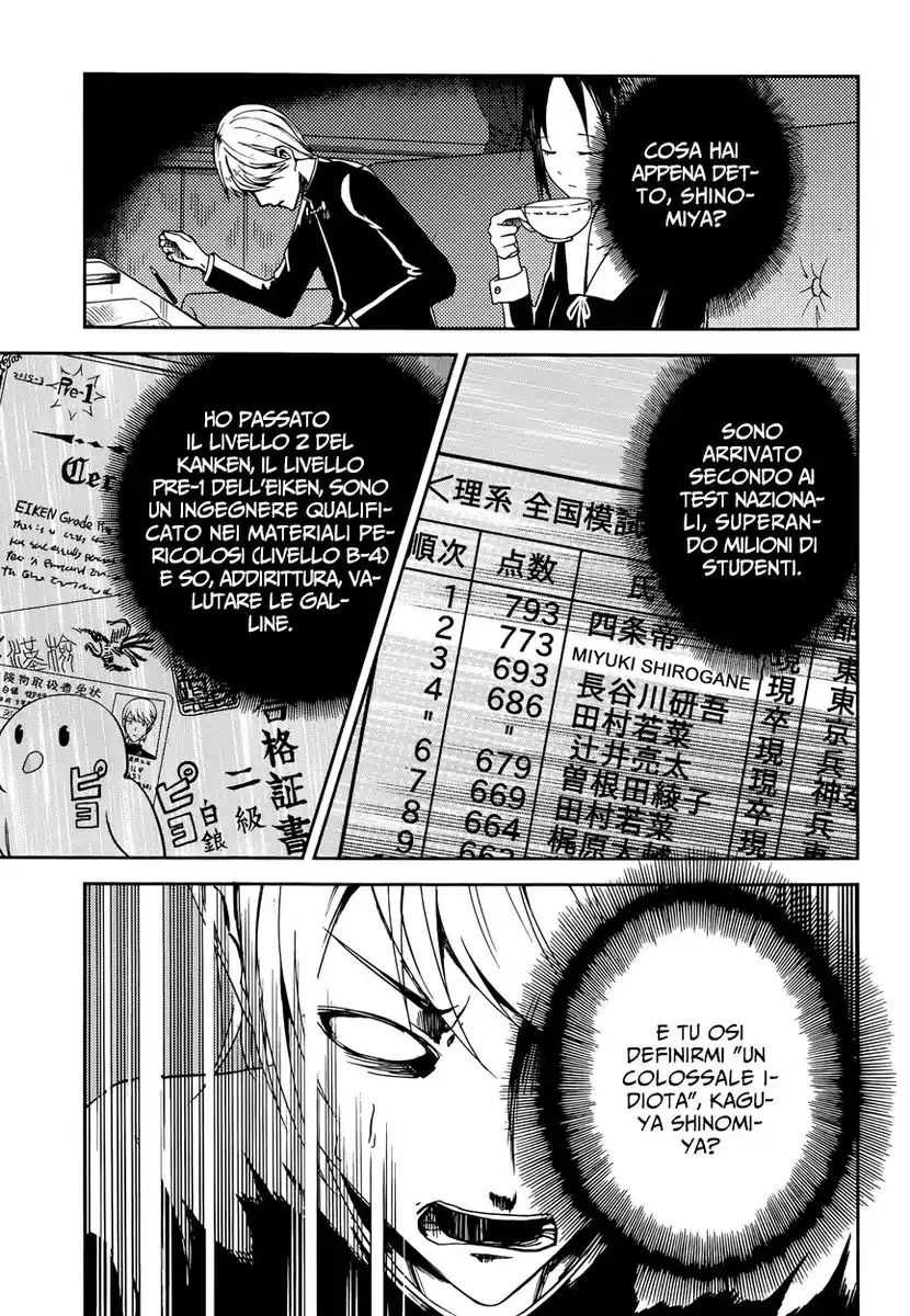 Kaguya-sama: Love is War Capitolo 04 page 14