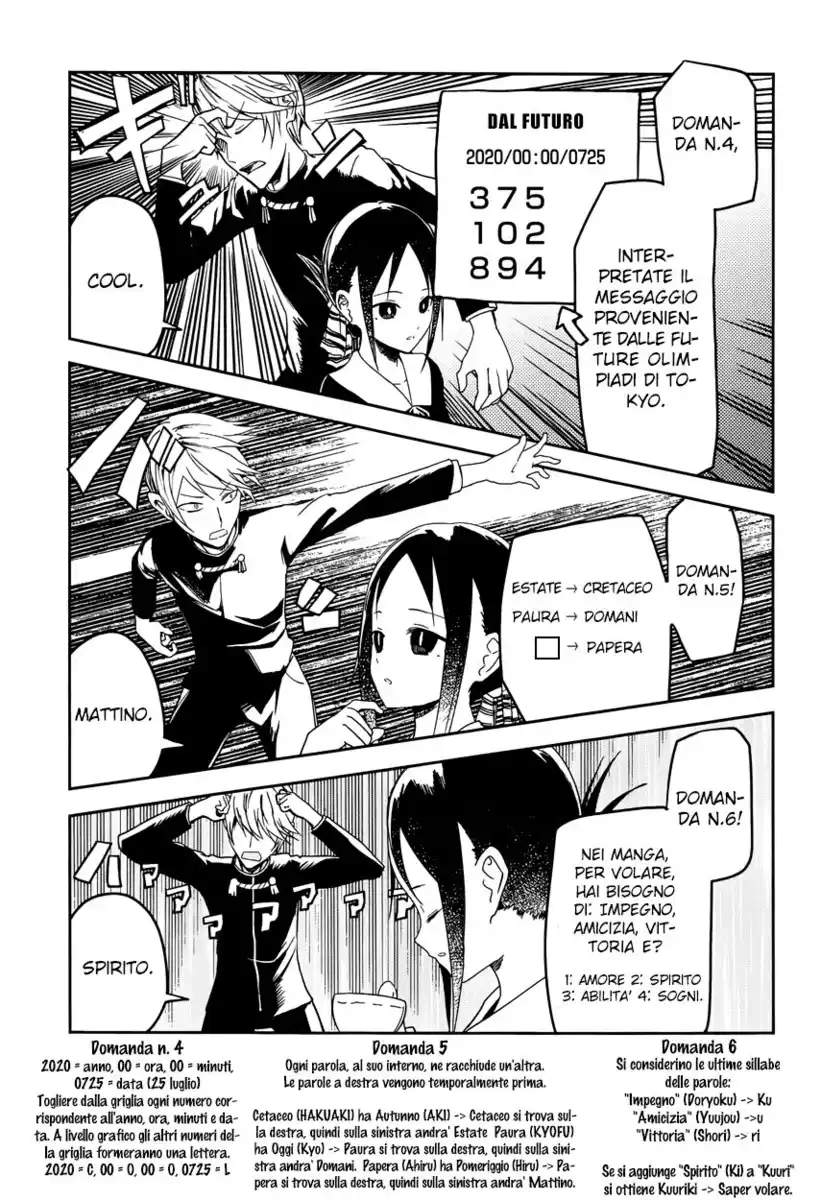 Kaguya-sama: Love is War Capitolo 04 page 16