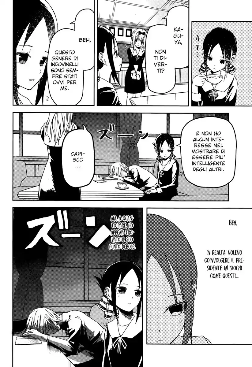 Kaguya-sama: Love is War Capitolo 04 page 17