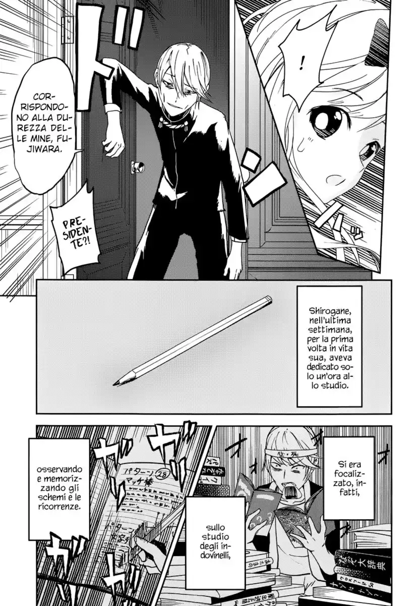 Kaguya-sama: Love is War Capitolo 04 page 20