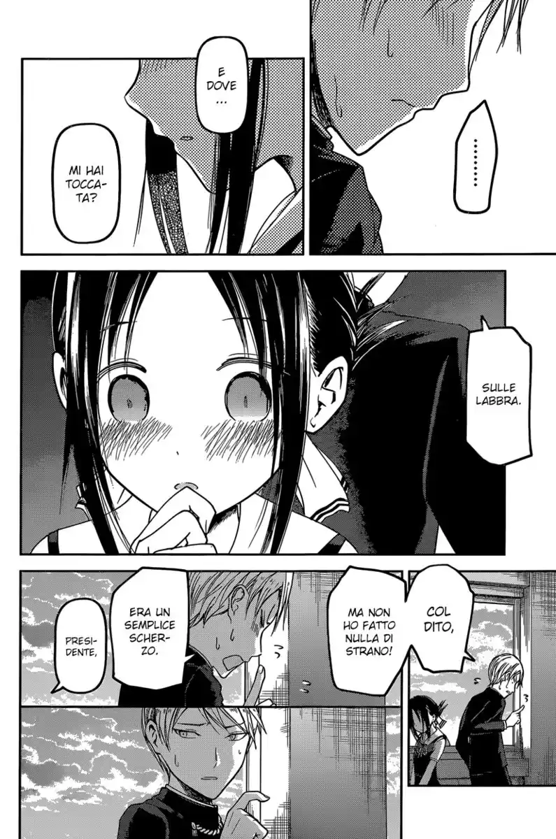 Kaguya-sama: Love is War Capitolo 38 page 18