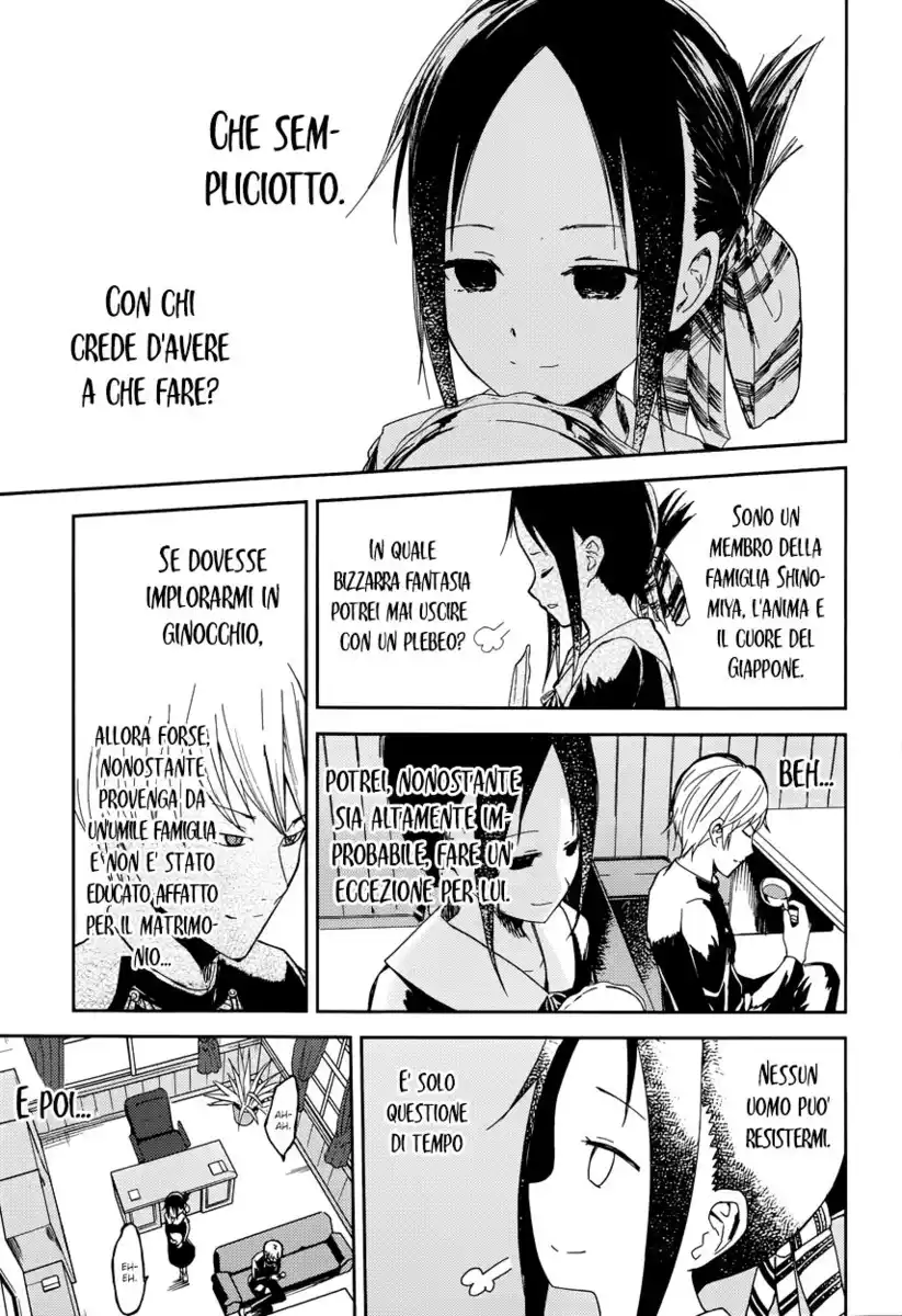 Kaguya-sama: Love is War Capitolo 01 page 10