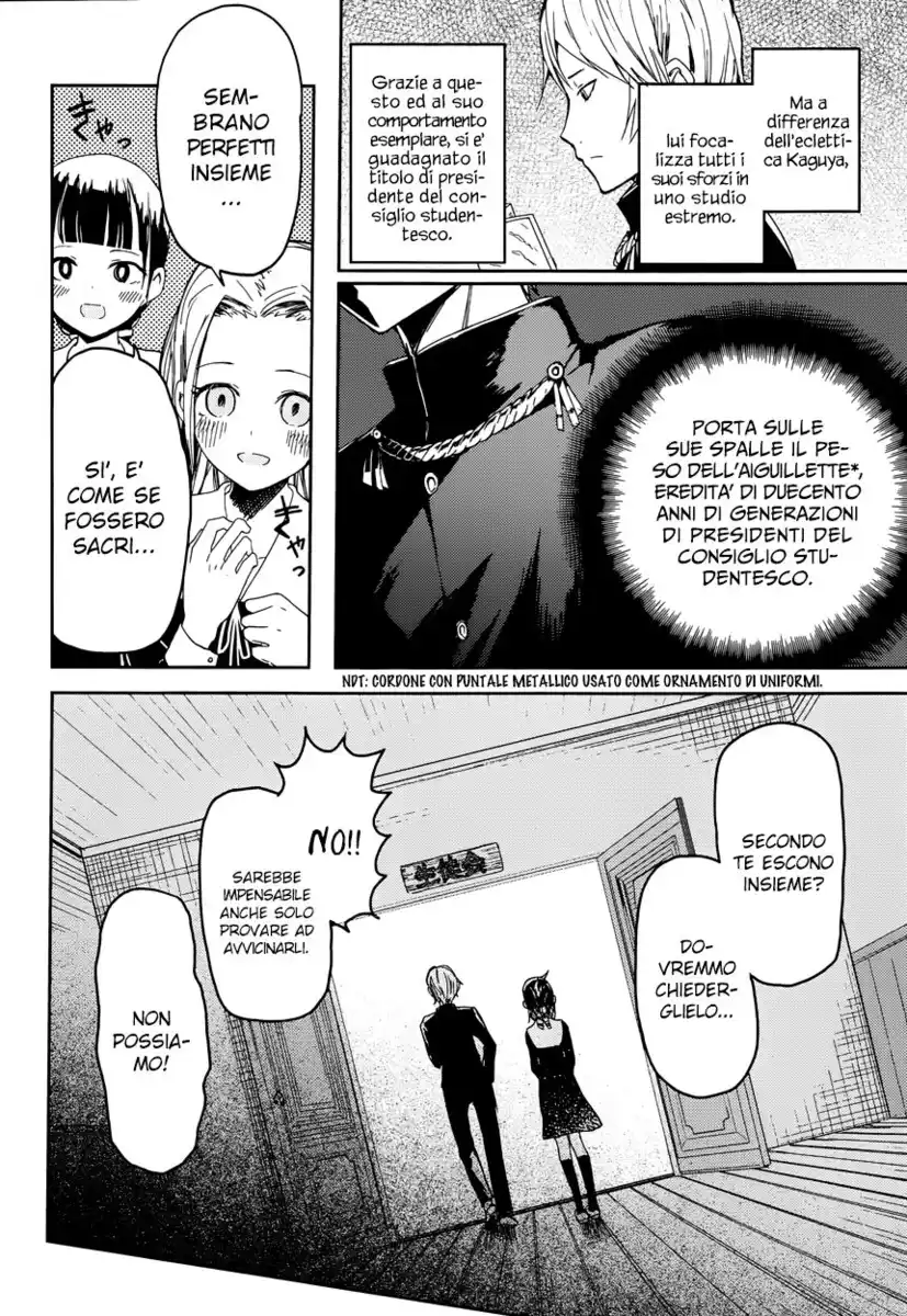 Kaguya-sama: Love is War Capitolo 01 page 7