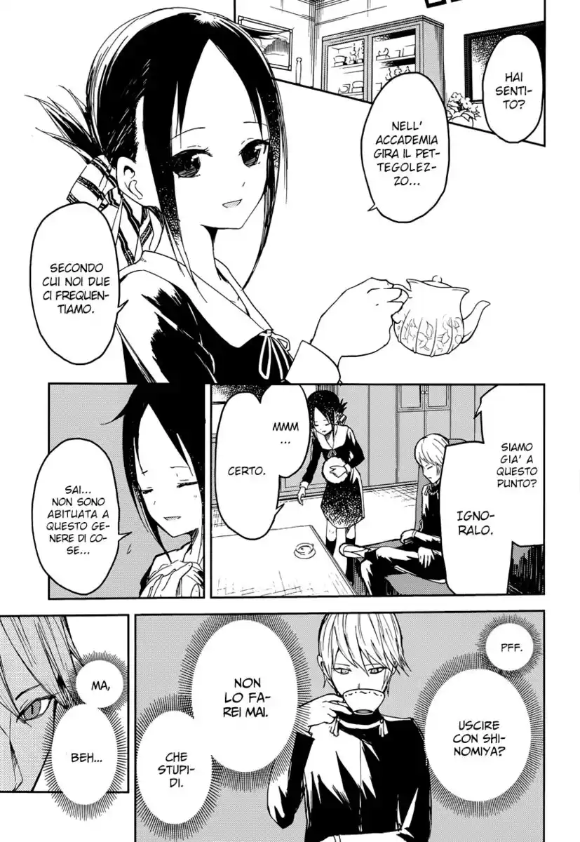 Kaguya-sama: Love is War Capitolo 01 page 8