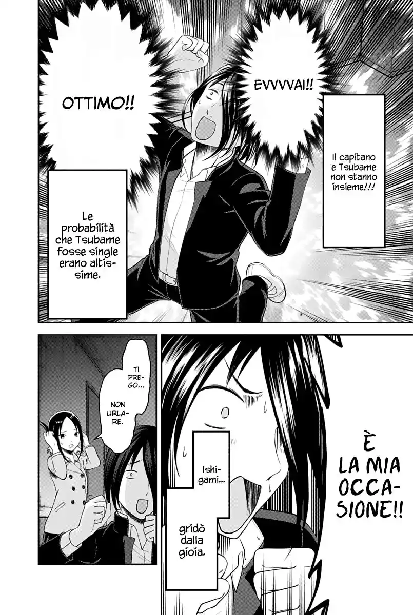 Kaguya-sama: Love is War Capitolo 122 page 13