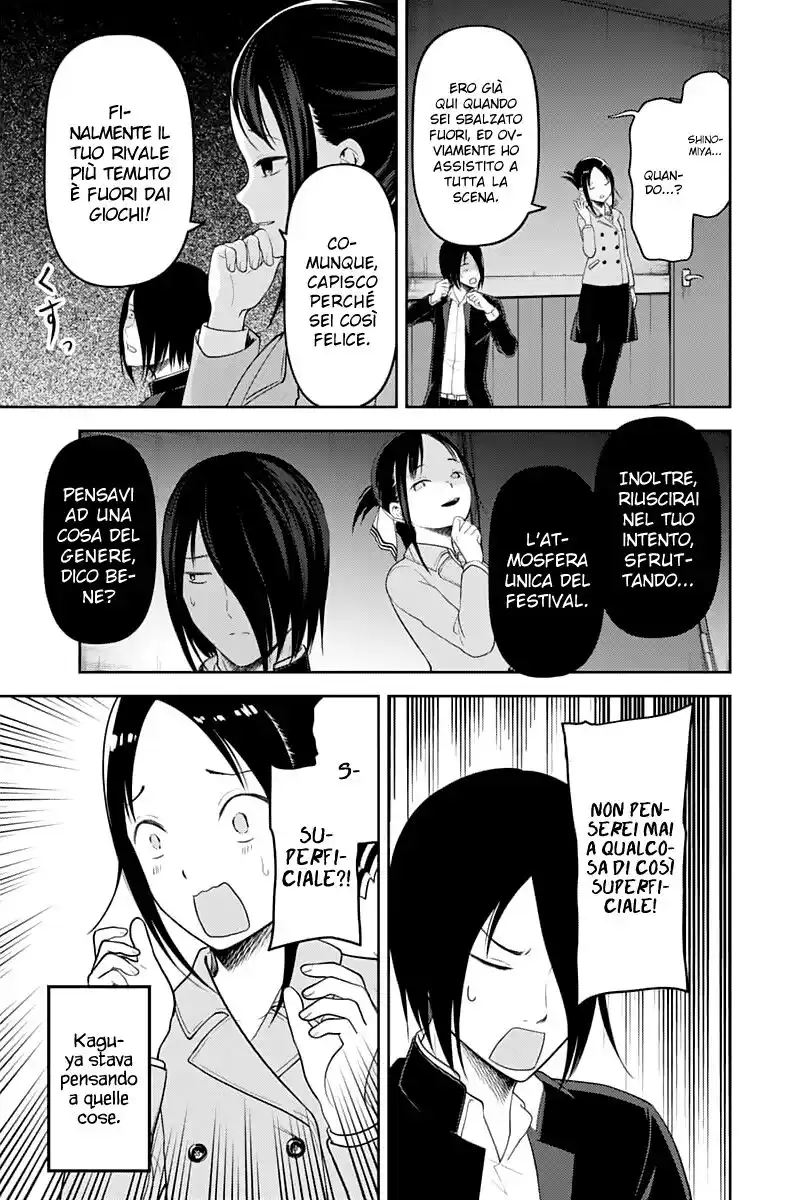 Kaguya-sama: Love is War Capitolo 122 page 14