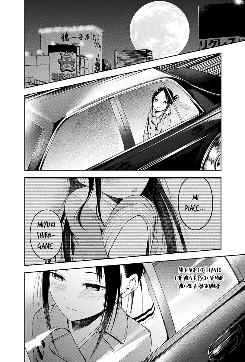 Kaguya-sama: Love is War Capitolo 122 page 3