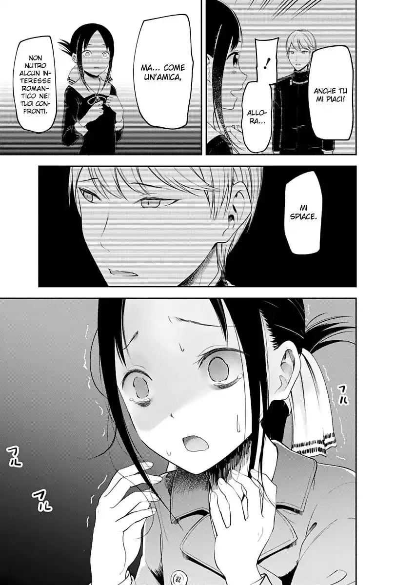 Kaguya-sama: Love is War Capitolo 122 page 6