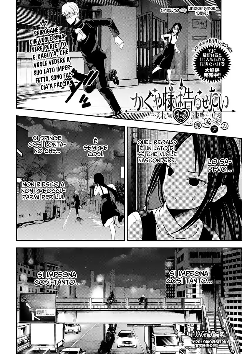 Kaguya-sama: Love is War Capitolo 150 page 3