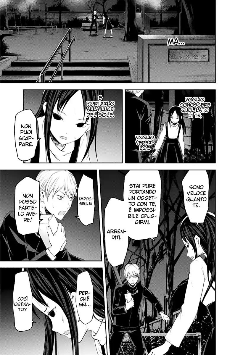 Kaguya-sama: Love is War Capitolo 150 page 4