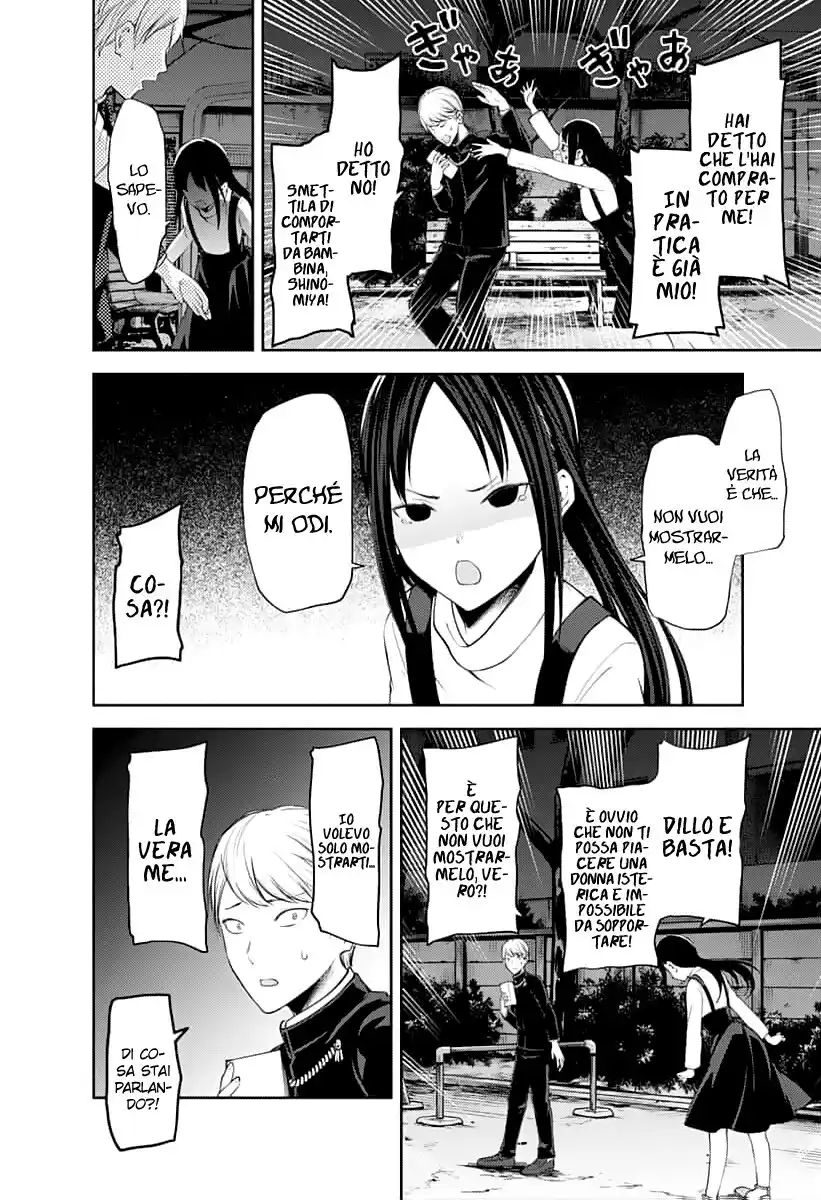 Kaguya-sama: Love is War Capitolo 150 page 5